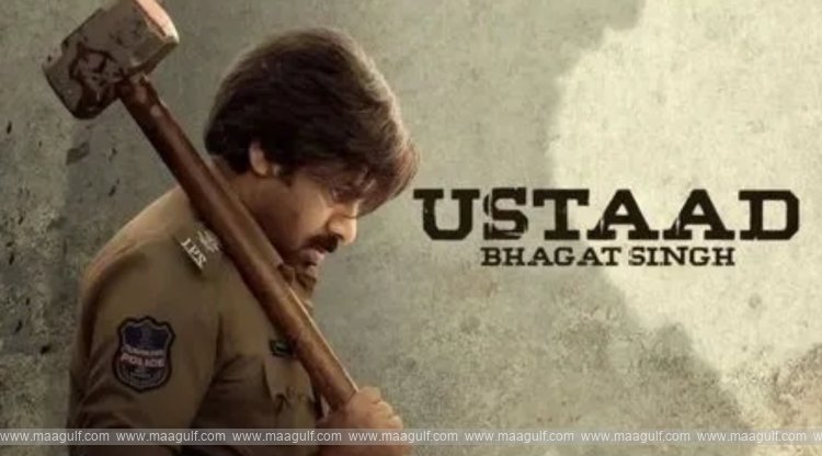 నెట్‌ఫ్లిక్స్‌లోకి వచ్చేసిన ‘ఉస్తాద్ భగత్ సింగ్’..