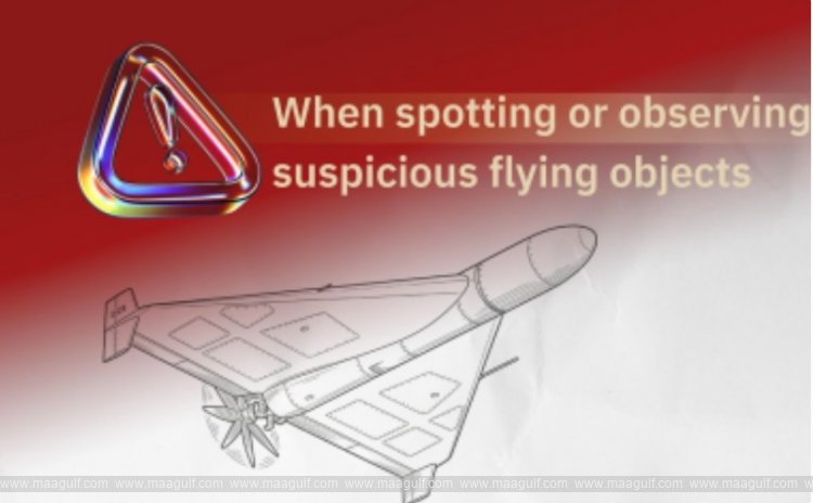 ఒమన్‌లో వైమానిక కార్యకలాపాలను నివేదించాలని ప్రజలకు విజ్ఞప్తి..!!