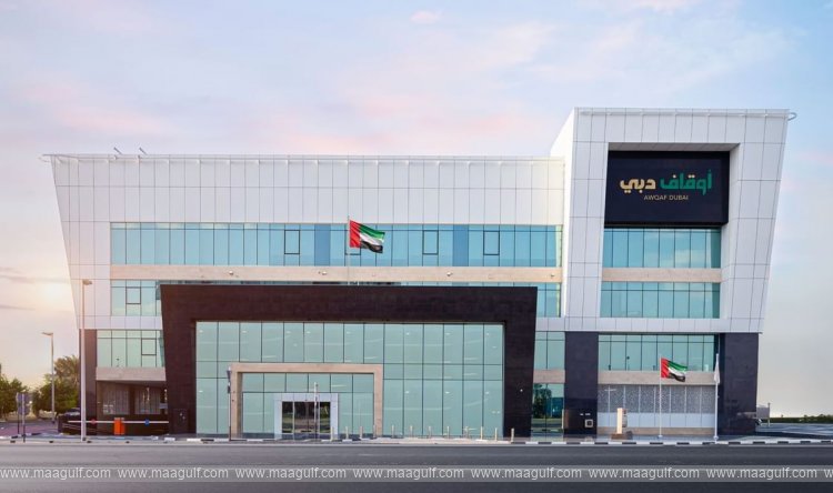 Awqaf Dubai announces 52% growth in educational endowment assets, reaching AED718 million in 2026