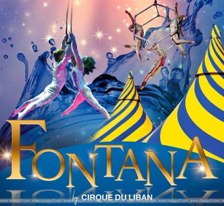 వాటర్ సర్కస్ః కొత్త తేదీలను ప్రకటించిన విజిట్ ఖతార్..!!