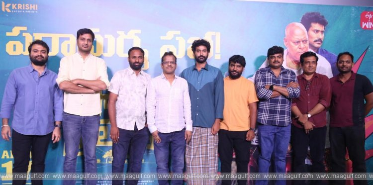 ‘పాపం ప్రతాప్’ లో మగాళ్ళ సమస్యతో పాటు పరిష్కారం చూపించాం: హీరో తిరువీర్