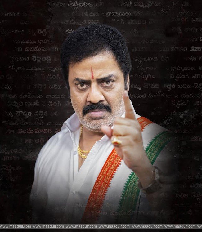 ‘CASTE’ మూవీ నుంచి మినిస్టర్ నారాయణగా రాజా రవీందర్‌ ఫస్ట్ లుక్ రిలీజ్