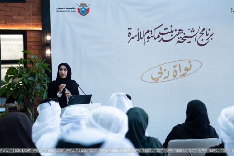 CDA in Dubai launches the ‘Nuwat Dubai’ initiative to reinforce family stability