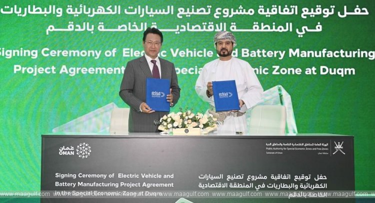 Oman launches $250 mn project to produce electric vehicles, battery cells