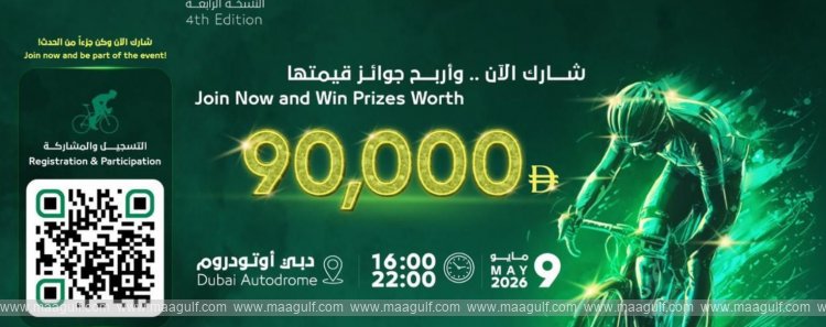 Join Dubai Police for the ‘Positive Spirit’ Cycling Race with AED 90,000 in Prizes
