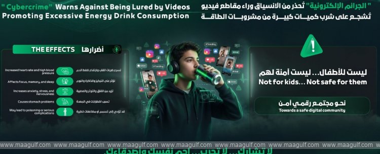 Dubai Police Warns Against Being Lured by Videos Promoting Excessive Energy Drink Consumption