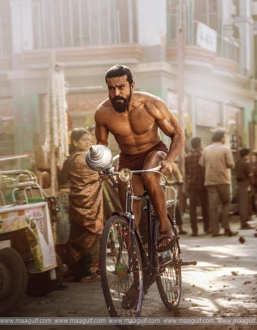 ‘పెద్ది’ ట్రైలర్‌- యూట్యూబ్‌లో ఇండియా వైడ్ నెం.1 ట్రెండింగ్