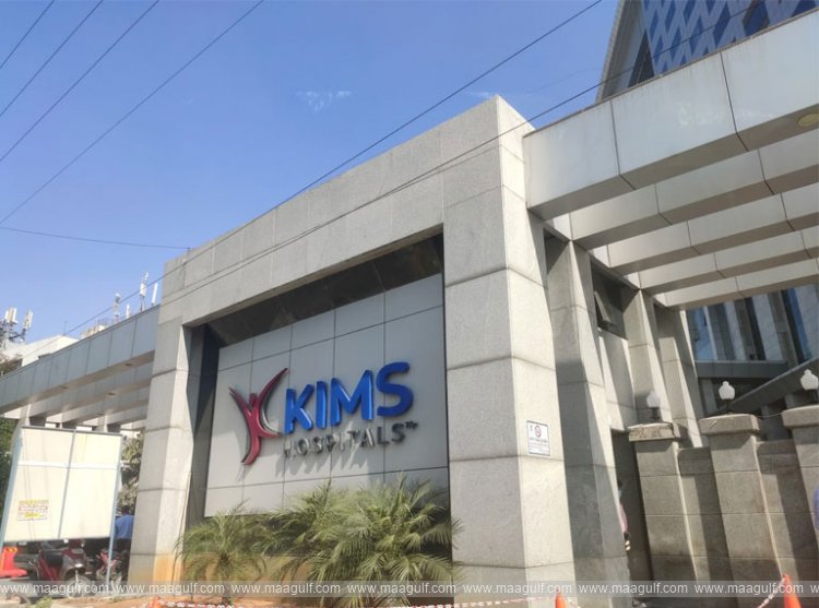 అమరావతిలో KIMS ఆసుపత్రి!