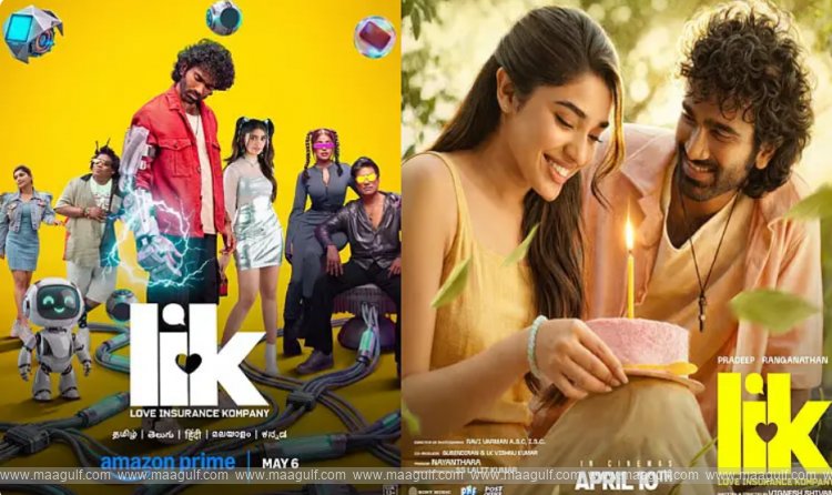 ‘LIK’ ఓటీటీ రిలీజ్ డేట్ ఫిక్స్