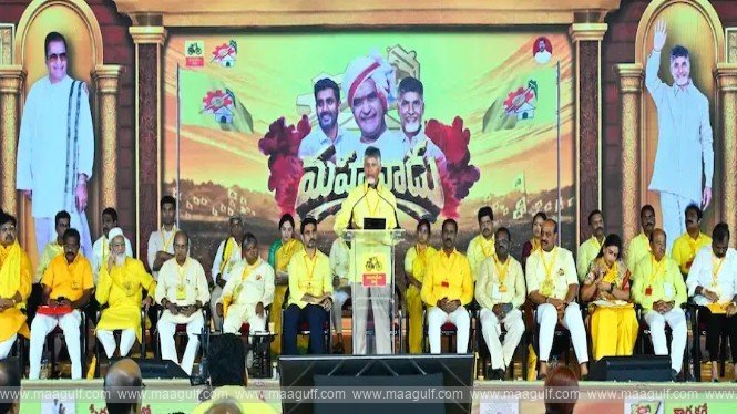 మహానాడు తొలిరోజు విజయవంతమైందన్న సీఎం చంద్రబాబు
