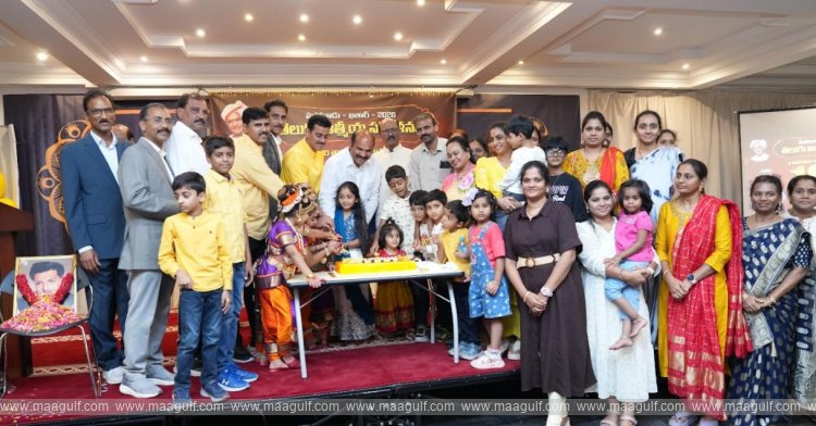 ఖతార్‌లో ఘనంగా ఎన్టీఆర్ 104వ జయంతి వేడుకలు