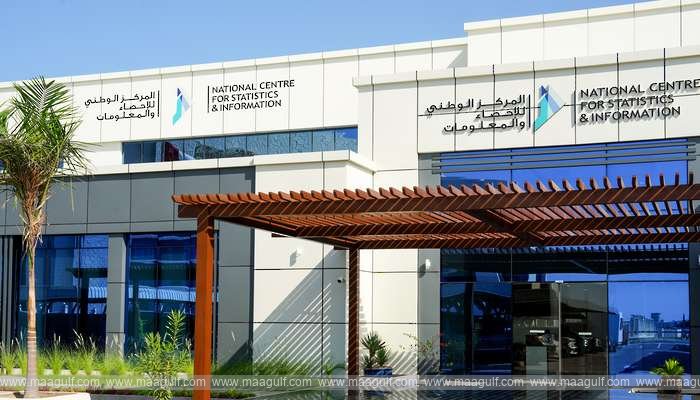 NCSI to launch digital economy survey 2025 in Oman