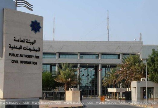 PACI-Resumes-Normal-Operations-from-May-3-Adjusts-Card-Collection-Timings