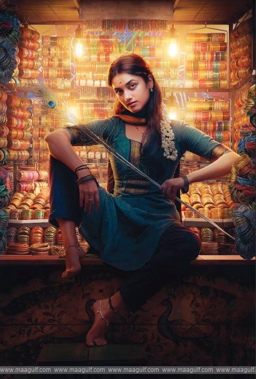 \'సెయాన్\' లో హీరోయిన్ గా భాగ్యశ్రీ బోర్సే-డివైన్ ఫస్ట్ లుక్ రిలీజ్
