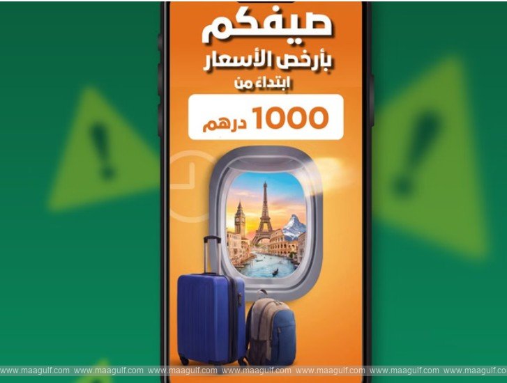 Dubai Police Warns of Fraudulent Travel Offers and Fake Bookings