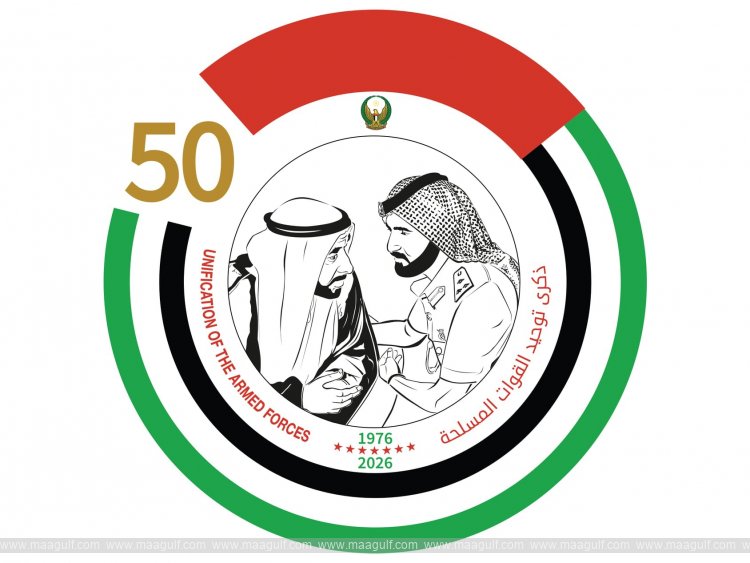 UAE marks 50 years of Armed Forces unification