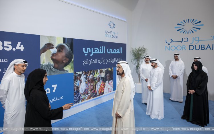 Sheikh Mohammed launches initiative to eradicate river blindness