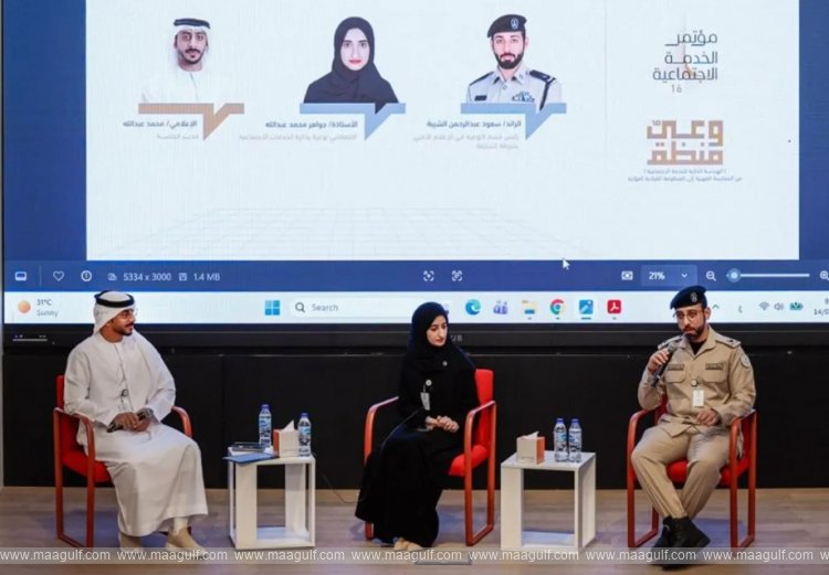 Sharjah Police participates in 16th Social Service Conference