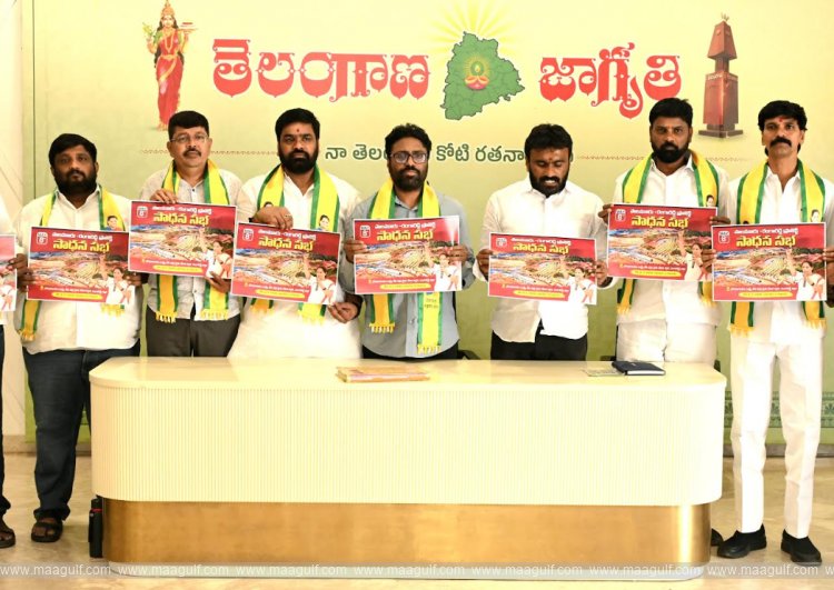 కృష్ణా జలాల్లో తెలంగాణకు జరిగిన అన్యాయం పై గళమెత్తనున్న టీఆర్ఎస్ అధినేత్రి