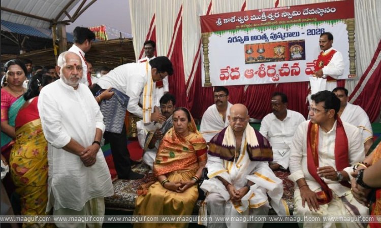 సరస్వతీ అంత్య పుష్కరాల్లో గవర్నర్ దంపతుల పుణ్యస్నానం
