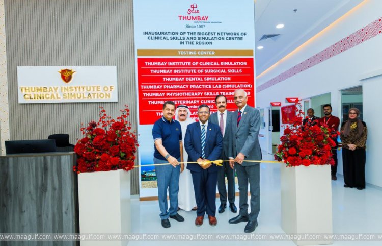 Gulf Medical University Launches the Region’s Largest Network of Clinical Skills and Simulation Centres