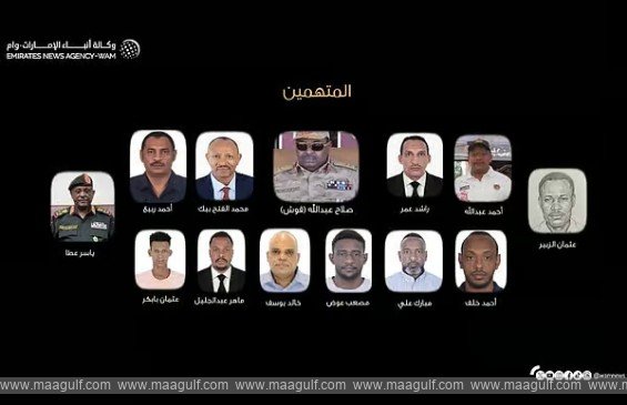 Arms smuggling..charges against 13 people and 6 organizations..!!