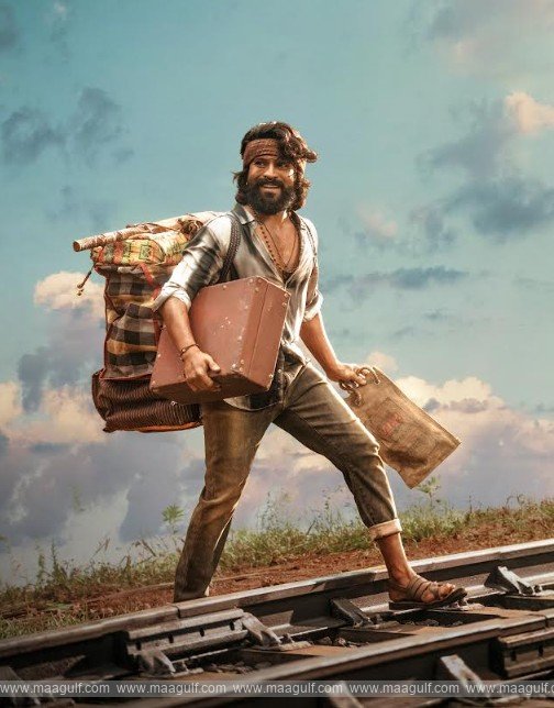 మెగా పవర్ స్టార్ రామ్ చరణ్ మోస్ట్ ఎవైటెడ్ \'పెద్ది\' ట్రైలర్ మే 18న రిలీజ్