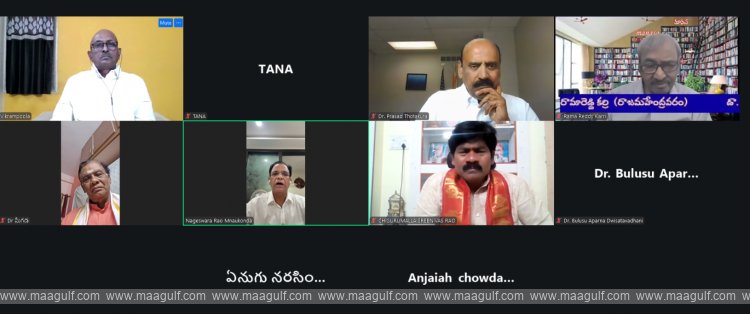 TANA World Literary Forum 6th Annual Celebration