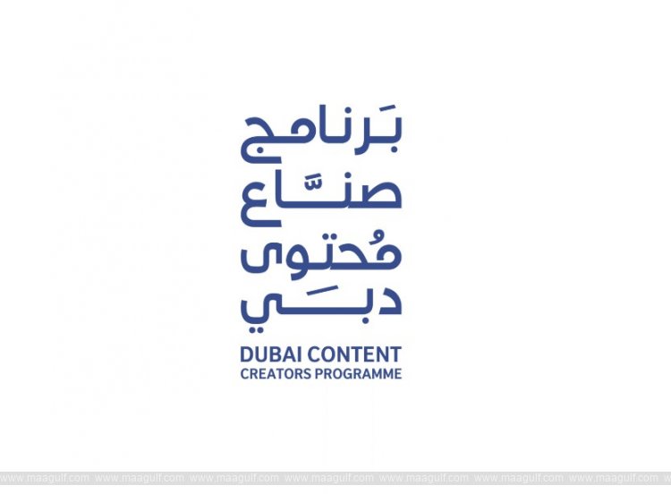 DPC launches third phase of ‘Dubai Content Creators Programme’ in partnership with Dubai Culture