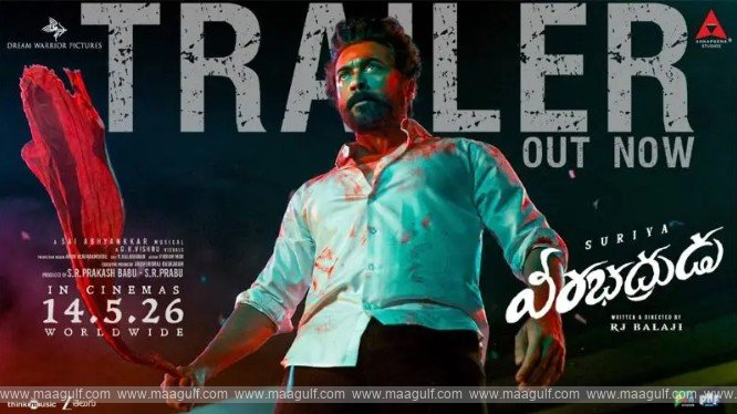 ‘వీరభద్రుడు’ ట్రైలర్ వచ్చేసింది