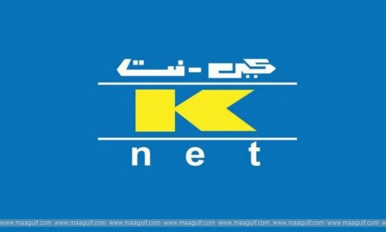 KNET లో కొత్తగా డైరెక్ట్ కార్డ్ ఎంట్రీ సిస్టమ్‌.. పోర్టల్‌ అప్‌గ్రేడ్..!!