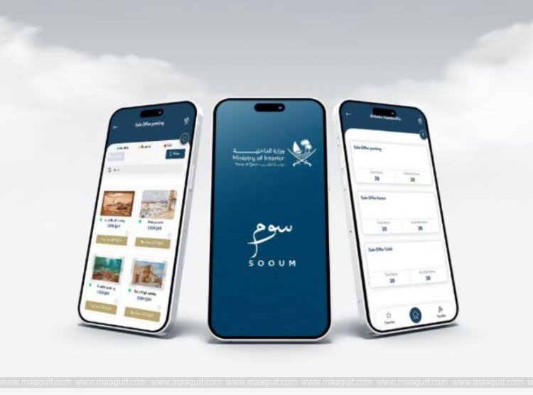 sooum-app-to-offer-inmates-products-for-sale-moi