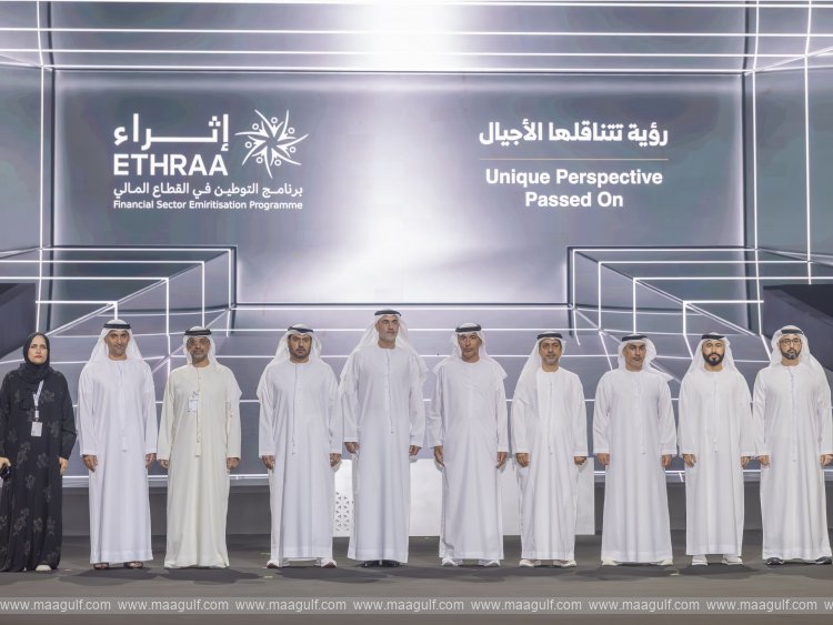 1,200 UAE nationals graduate from 3rd cohort of \'Ethraa\' Programme