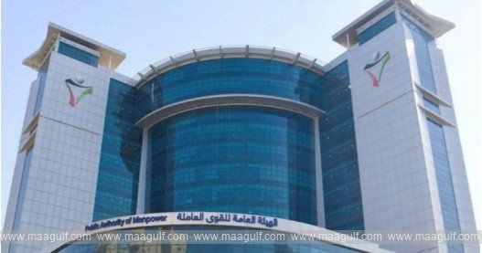 Kuwait-Allows-Expat-Workers-to-Amend-Qualifications-and-Professions
