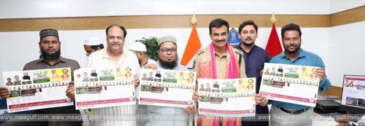 జగిత్యాలలో జరగనున్న అఖిల భారత ముషాయిరా పోస్టర్లను ఆవిష్కరించిన డీజీపీ సీవీ ఆనంద్