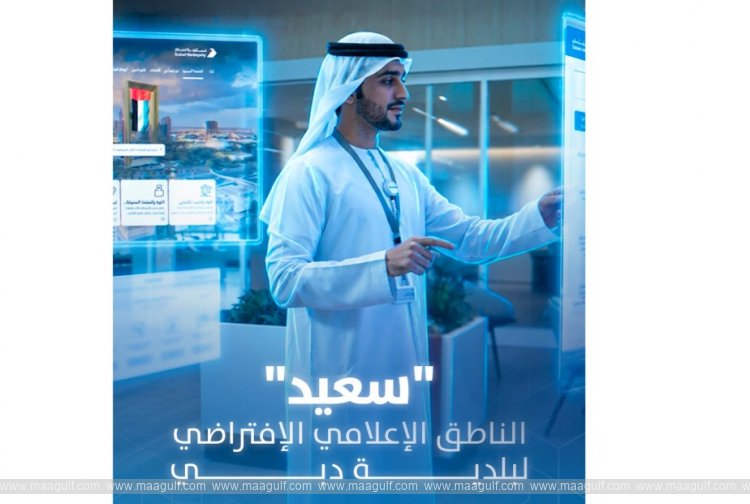 Dubai Municipality creates \'Saeed,\' Its First AI Virtual Spokesperson