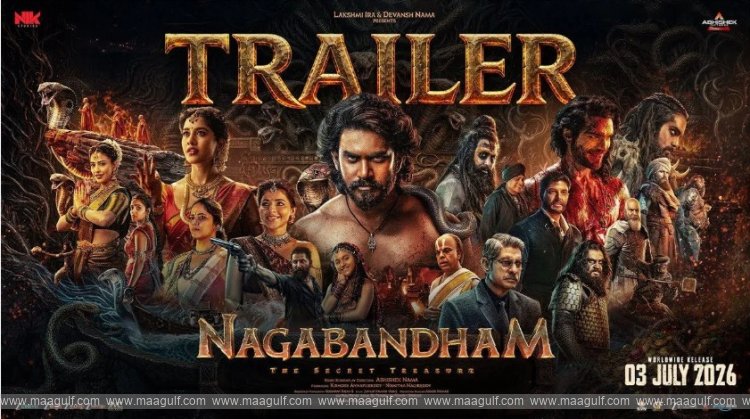 ‘నాగబంధం’ ట్రైలర్ వచ్చేసింది..