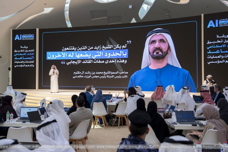 UAE Government holds agentic AI workshop with participation of 50 federal entities