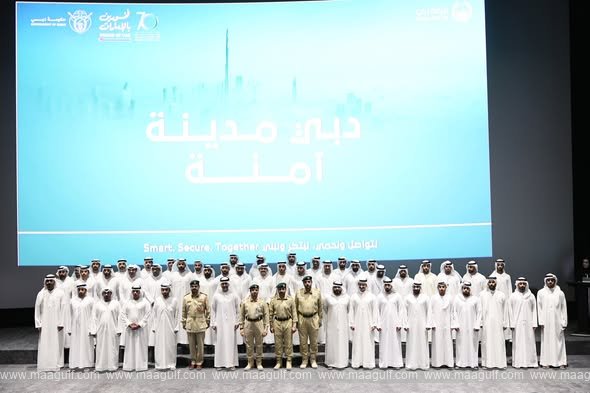 Dubai Police Concludes 17th Edition of \'Event Security\' Course