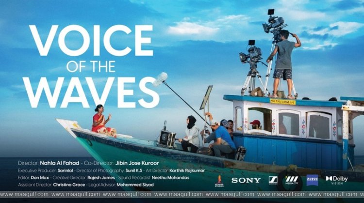 Emirati Filmmaker Nahla Al-Fahd Completes Documentary ‘Voice of the Waves’ on Women Fisherfolk