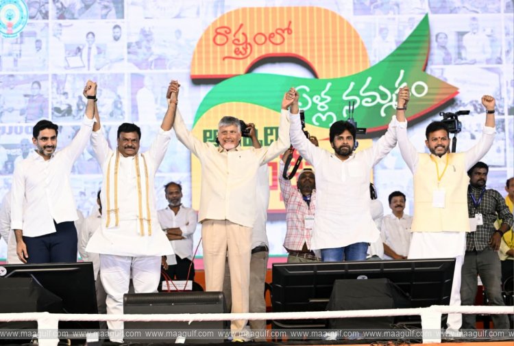 తిరుపతిలో NDA కూటమి విజయోత్సవ సభ