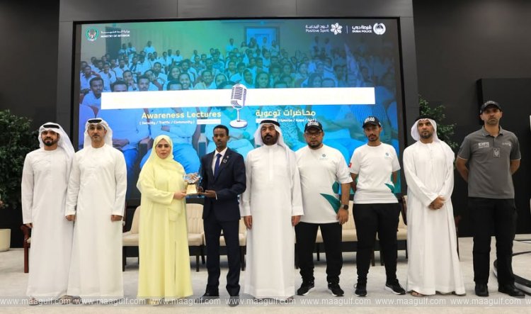 Dubai Police\'s Positive Spirit Council Organises Awareness Lectures for the Ethiopian Community