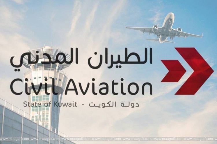 Kuwait\'s second protest at ICAO against Iran..!!