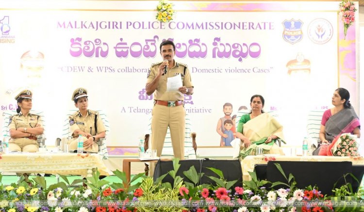 \'మీ సురక్ష–కలిసి ఉంటే కలదు సుఖం\' కార్యక్రమం ఘనంగా నిర్వహణ