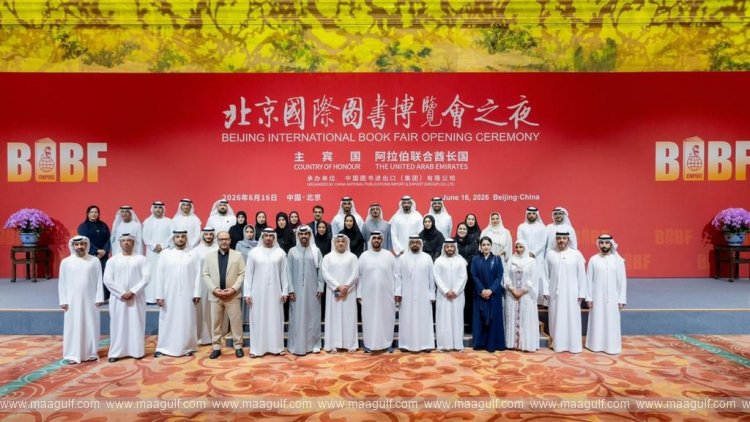 National Media Authority participates in Beijing International Book Fair