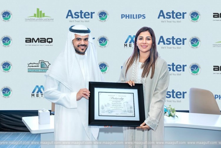 Aster DM Healthcare Acquires ProCare Hospital, Surpasses 500 Beds in Saudi Arabia