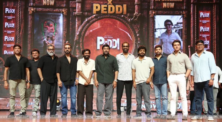 పెద్ది మెగా సక్సెస్ ఈవెంట్