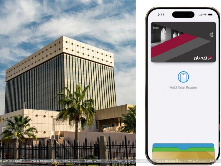 ఖతార్ లో \'ఆపిల్ పే\' ద్వారా ATM నుండి విత్ డ్రా..!!