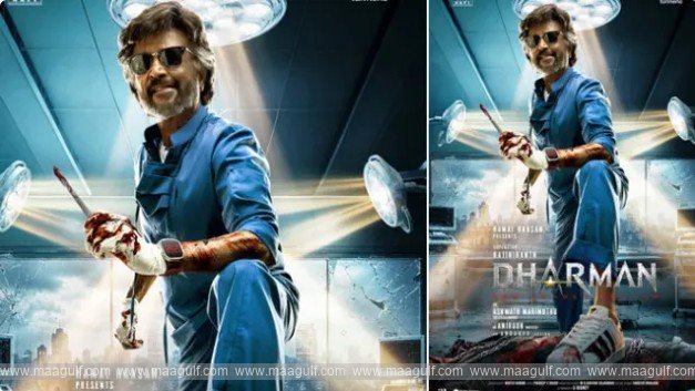 ‘ధర్మన్’..ఫస్ట్ లుక్ విడుదల