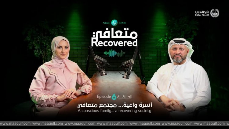 Dubai Police Podcast Examines the Link Between Family Instability and Addiction